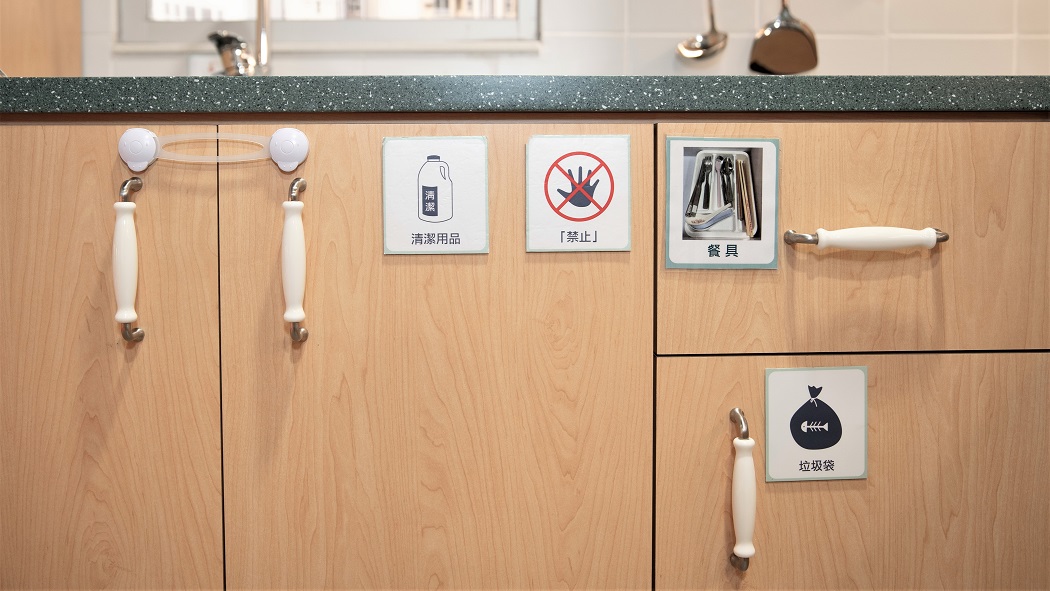 容易識別的設計-相片